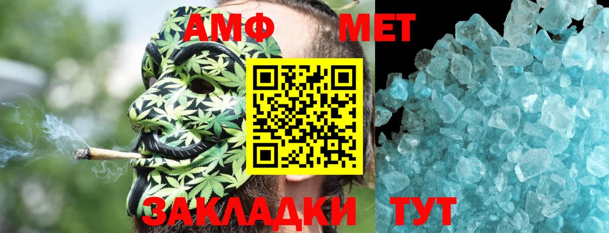 Южноуральск  АМФ  Вход с VPN  АМФ  АМФ Premium 