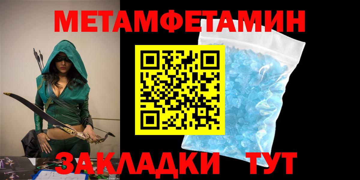 АМФ 97% Южноуральск