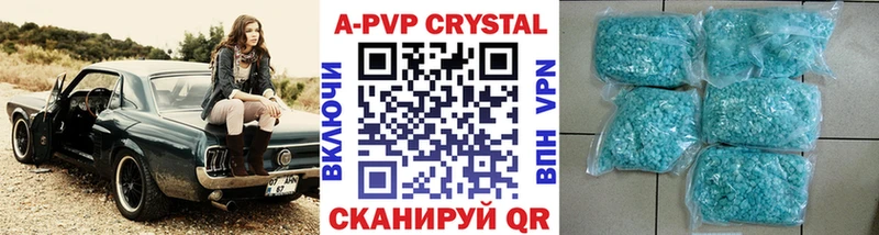 APVP мука Южноуральск