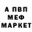 Кетамин VHQ Nicholas U