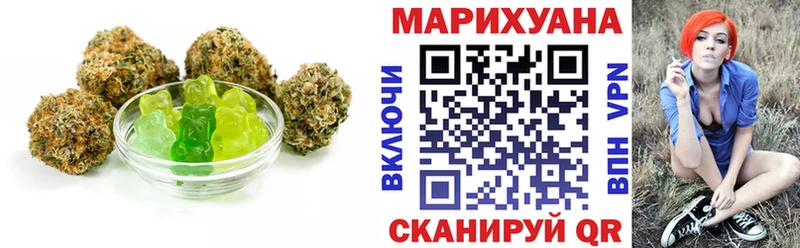 Еда ТГК марихуана  Южноуральск 