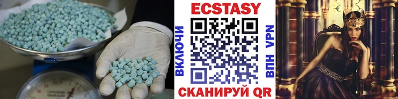 МЕГА ССЫЛКА как найти наркотики Южноуральск Ecstasy TESLA
