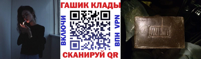мега как зайти  Южноуральск  Гашиш индика сатива 
