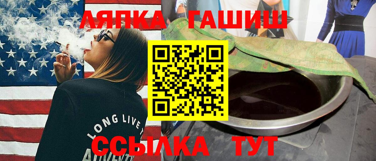 Гашиш  купить наркотик  Гашиш AMNESIA HAZE  Вход с VPN  Южноуральск  ГАШИШ индика сатива 