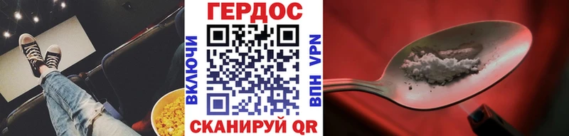 Героин Афган  нарко площадка какой сайт  Южноуральск  KRAKEN как зайти 