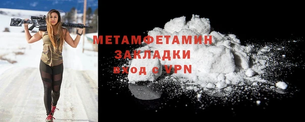 марки nbome Лихославль