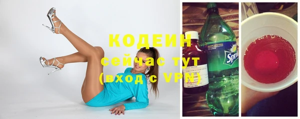 гашиш Лабытнанги