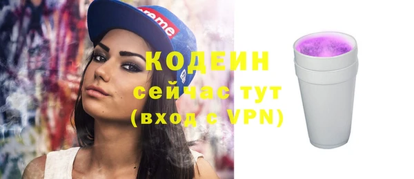 гашишное масло Лиски