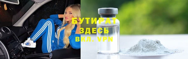 гашишное масло Лиски