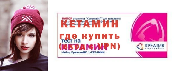 марки nbome Лихославль