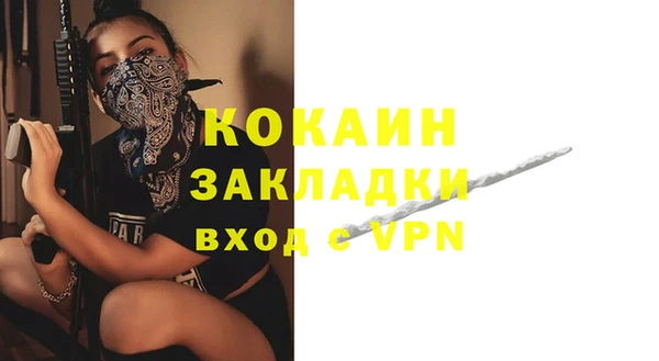 синтетический гашиш Кулебаки