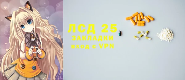 мет Лагань