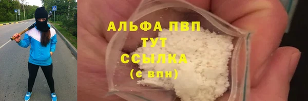 скорость Куйбышев