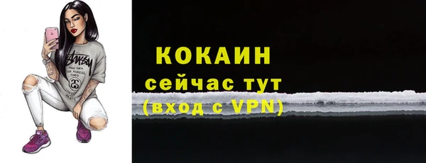 марки nbome Лихославль