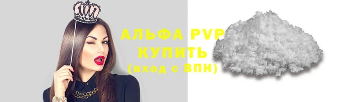 марки nbome Лихославль