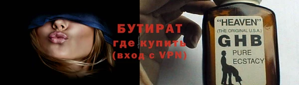 мет Лагань
