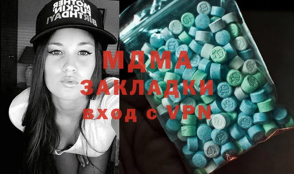 мет Лагань