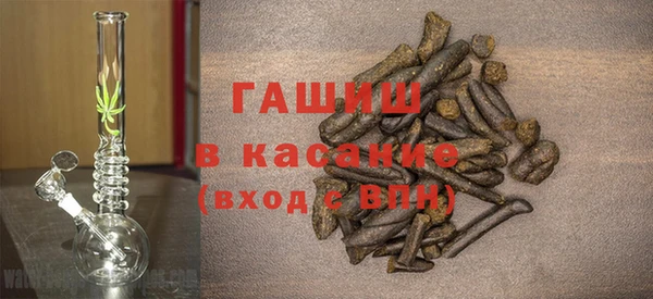 гашишное масло Лиски