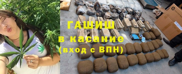 гашиш Лабытнанги