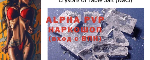 гашиш Лабытнанги
