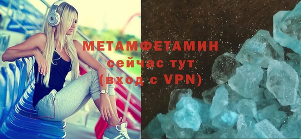 гашиш Лабытнанги