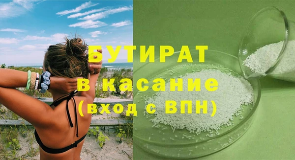 марки nbome Лихославль