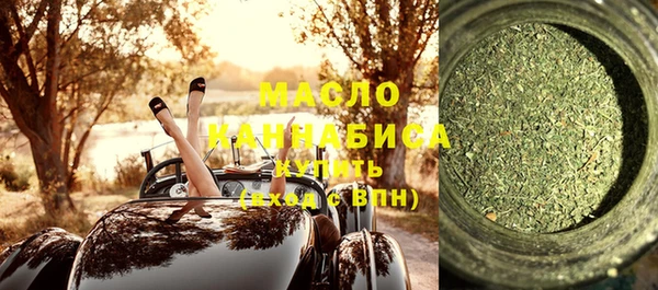 гашишное масло Лиски