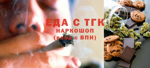 гашишное масло Лиски
