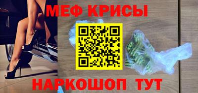 трава Новокубанск