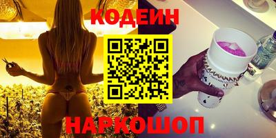 марки lsd Новозыбков