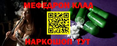 трава Новокубанск