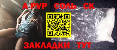 трава Новокубанск