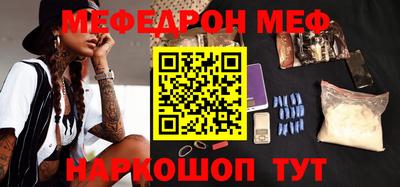 винт Новодвинск