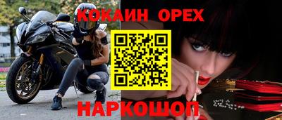 трава Новокубанск