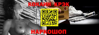 прущие крисы Аргун