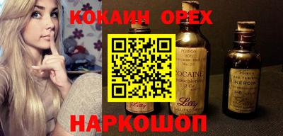 трава Новокубанск