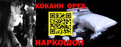 трава Новокубанск