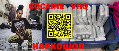 прущие крисы Аргун