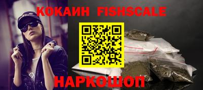 винт Новодвинск