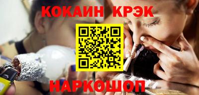 винт Новодвинск