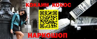 spice Апшеронск