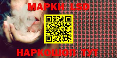 трава Новокубанск