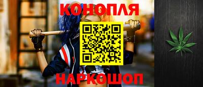 spice Апшеронск