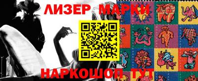 spice Апшеронск