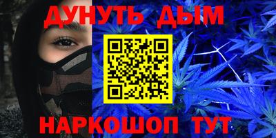 spice Апшеронск