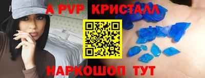 винт Новодвинск