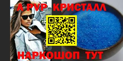 винт Новодвинск