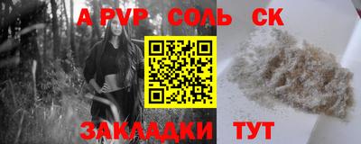 трава Новокубанск