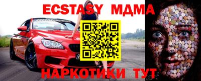 прущие крисы Аргун