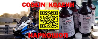 трава Новокубанск